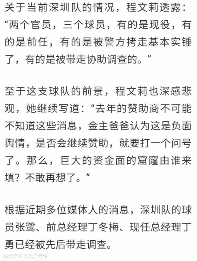 预计这笔资金不会平均分配，而是会根据受影响程度分配给不同的球队。